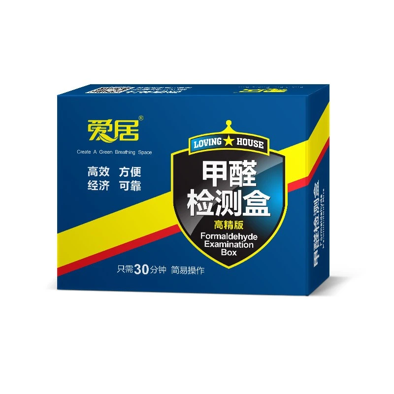 甲醛自测盒