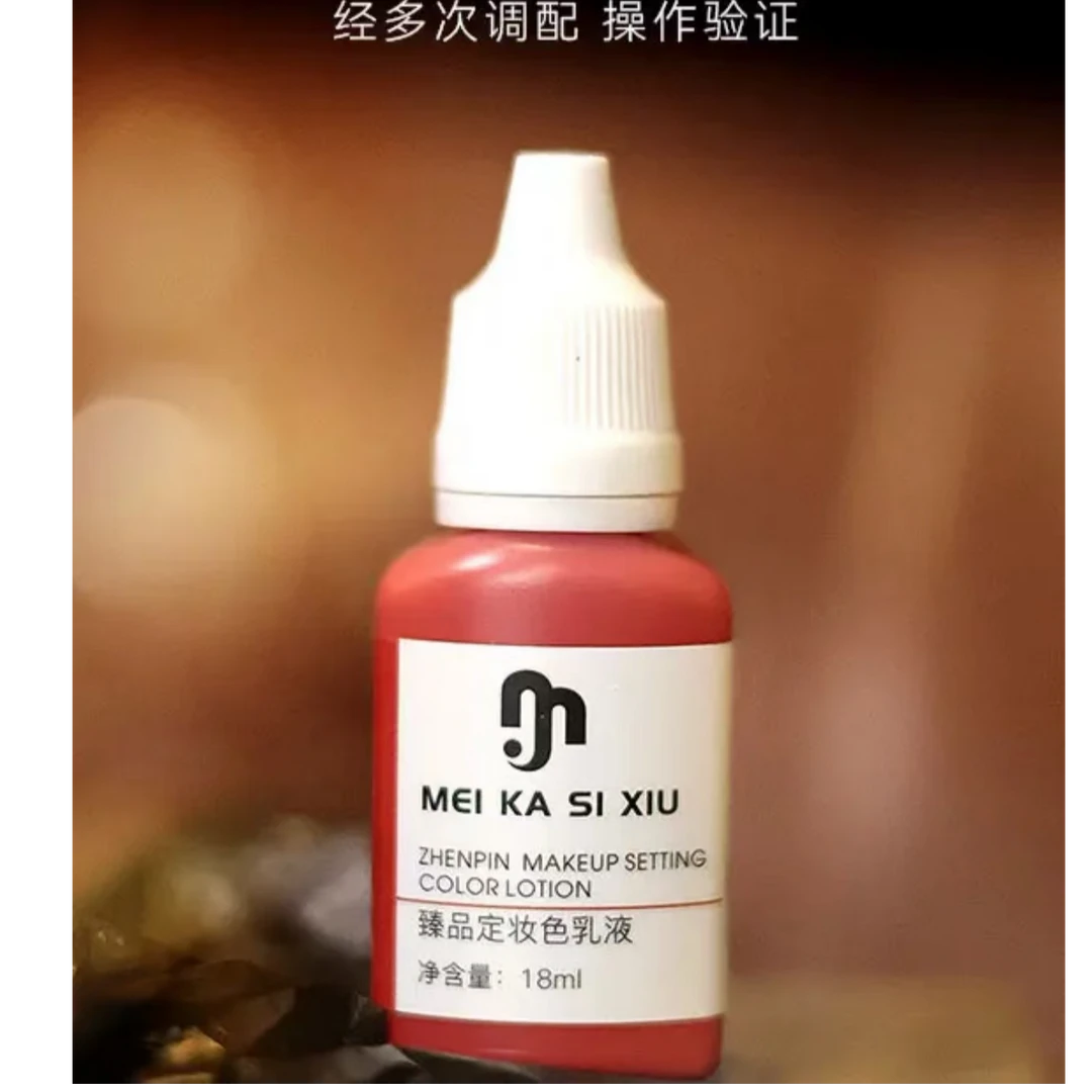 WEIKASIXIU臻品滋润防水纹绣色乳唇部色料半永久纹眉定妆