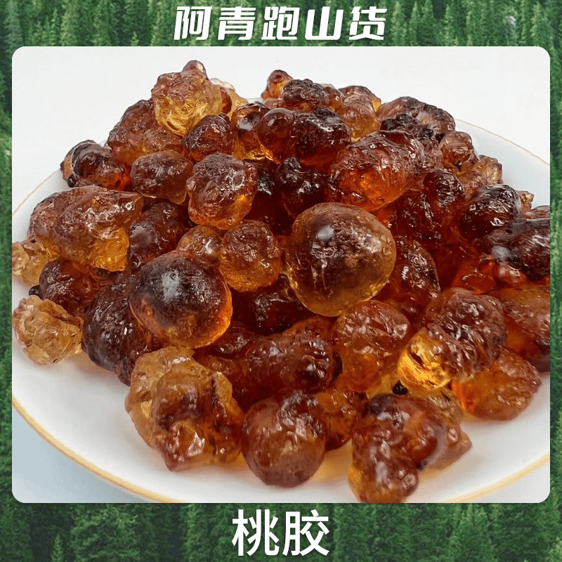 山野食品农产品 桃胶