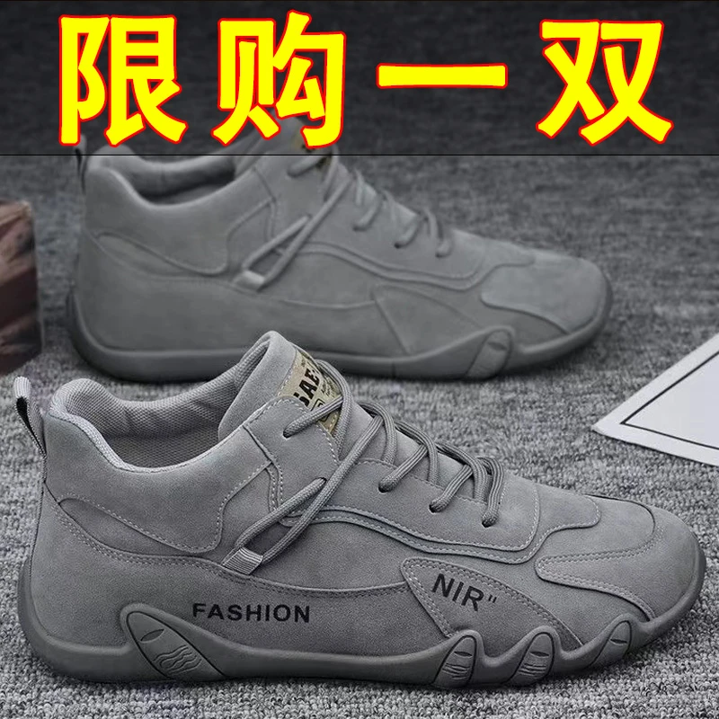 冬季男鞋2023新款运动休闲工装鞋子男士工地上班耐磨防滑劳保潮鞋