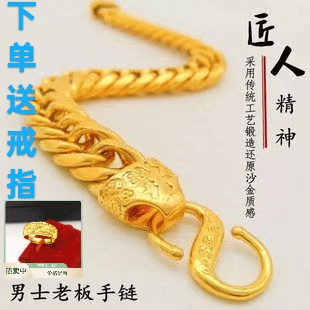 合金手链 抖音好物老板手链新款时尚轻奢休闲百搭