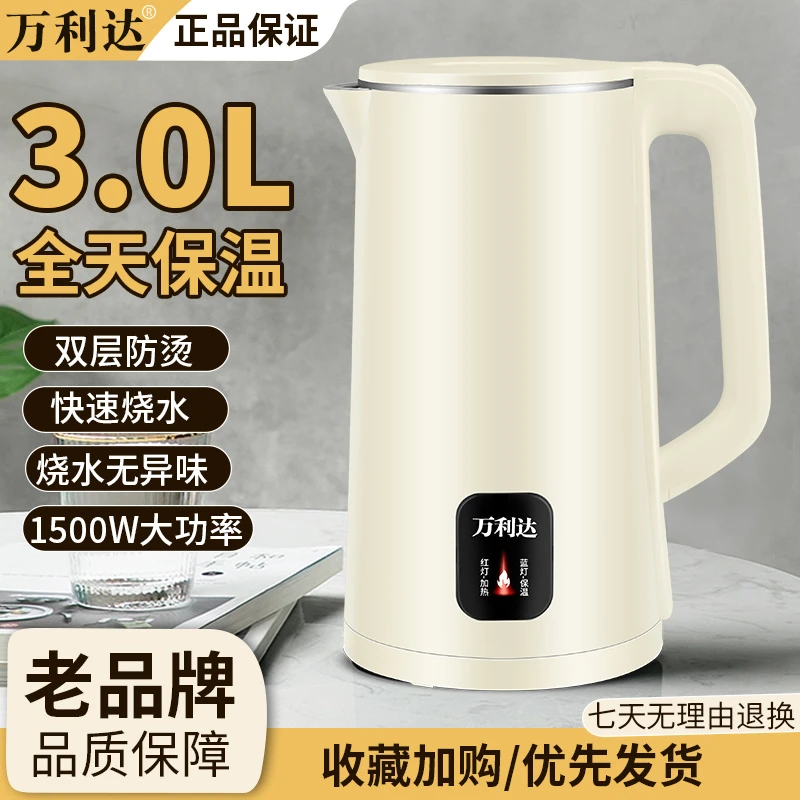 烧水壶自动保温热水壶家用烧水壶保温全自动一体新款2025