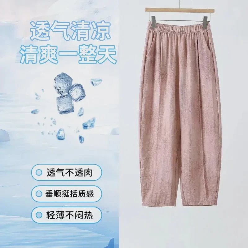 薄款透气扎染九分休闲裤瘦版阔腿裤显瘦遮肉夏季宽松轻薄不透肉