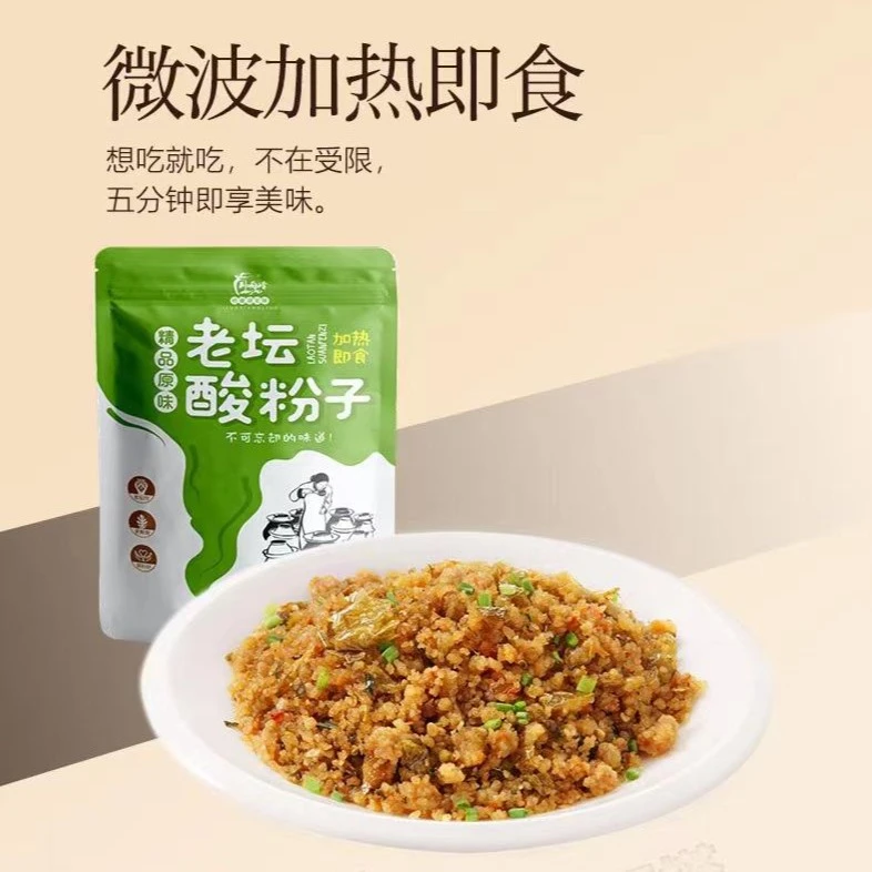 荆楚名肴 湖北特产阳阳精品原味老坛酸粉子炸胡椒炸辣子炸广椒