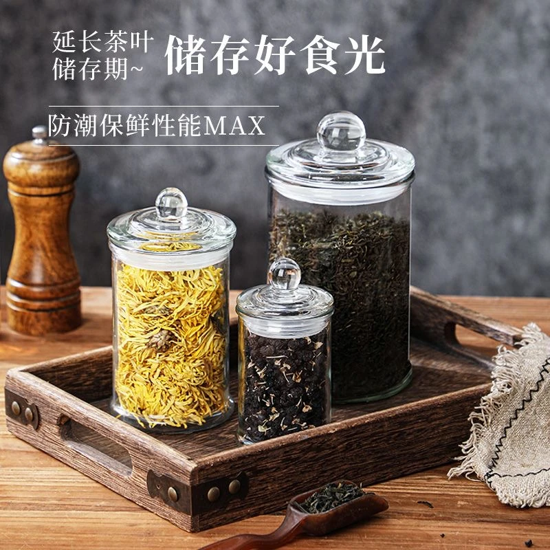 【茶叶罐大号三件套】透明玻璃茶叶罐家用带盖玻璃密封罐防潮腌菜缸