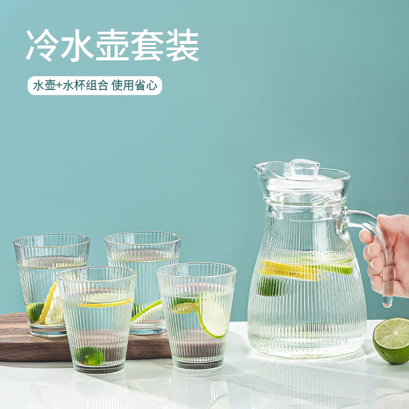 【1壶4杯】大容量加厚玻璃冷水壶果汁壶家用凉水壶一壶四杯111