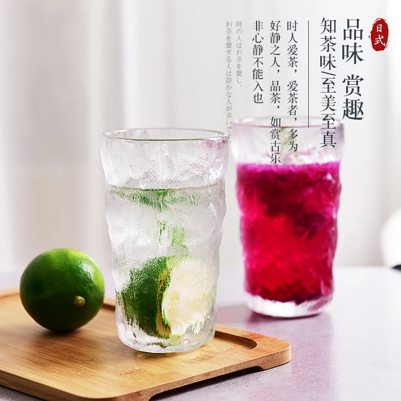 【粉丝福利】9.9/4只冰川杯高款装网红高颜值饮料酒杯果汁磨砂杯