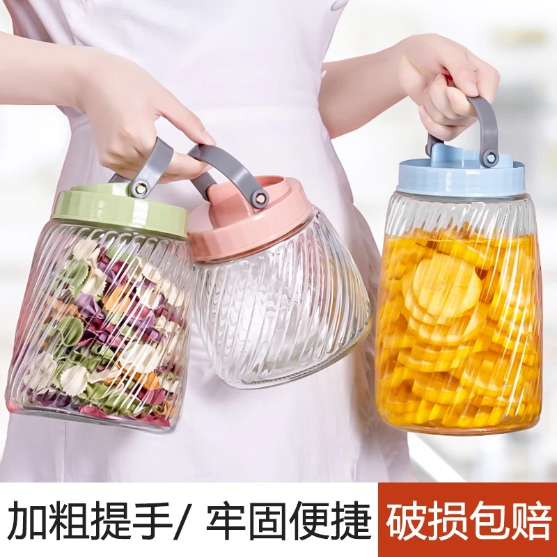 【粉丝福利】玻璃提手储物罐三件套密封罐家用泡菜坛子零食储物罐