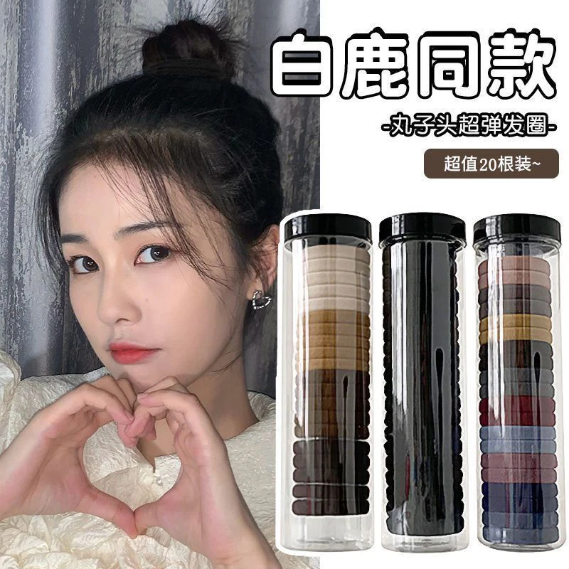无痕发圈双层弹性皮筋in风高颜值马卡龙高弹力ins素圈皮筋头绳5根