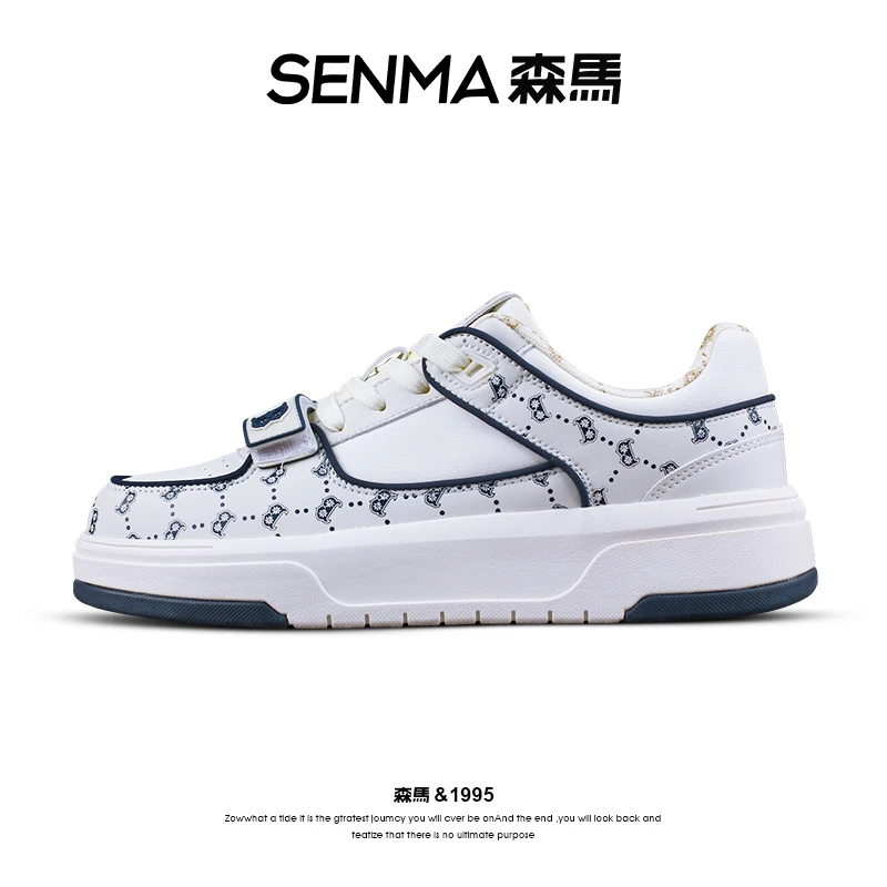 SENMA/森马拼接情侣款小白鞋设计时尚品质男鞋休闲潮流板鞋男士