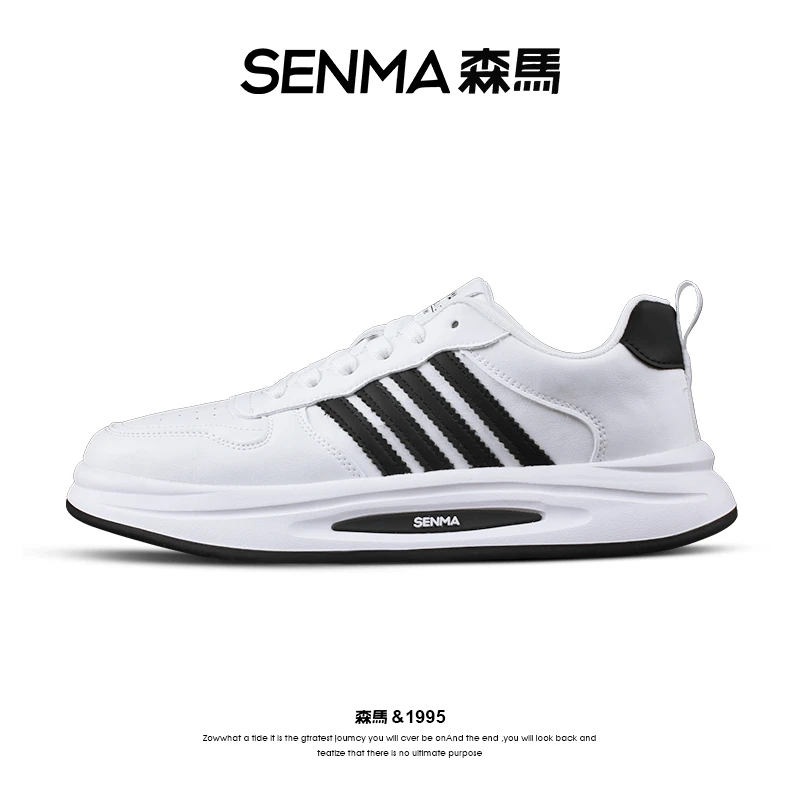 SENMA/森马男士小白鞋情侣增高厚底板鞋简约日常约会上班男鞋低跟