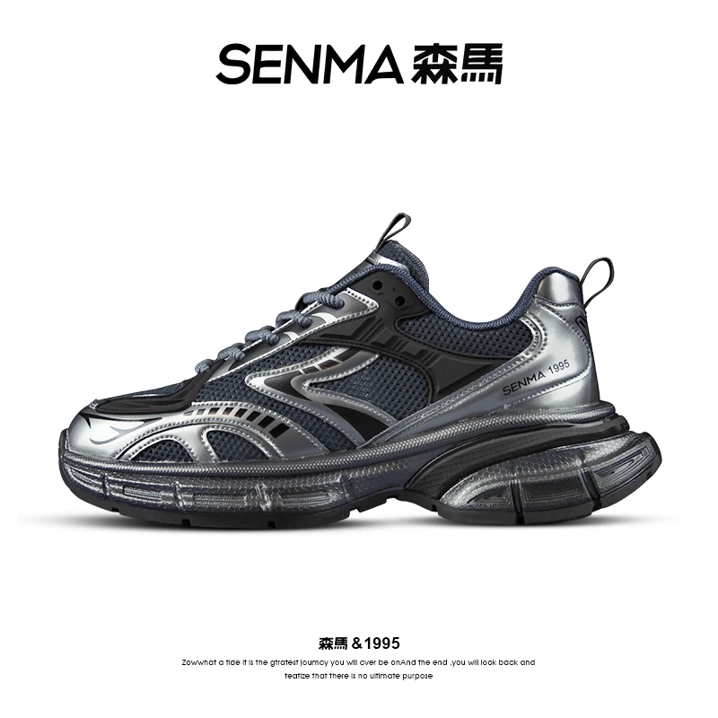 SENMA/森马情侣款休闲简约老爹鞋增高百搭时尚运动鞋网面鞋男士