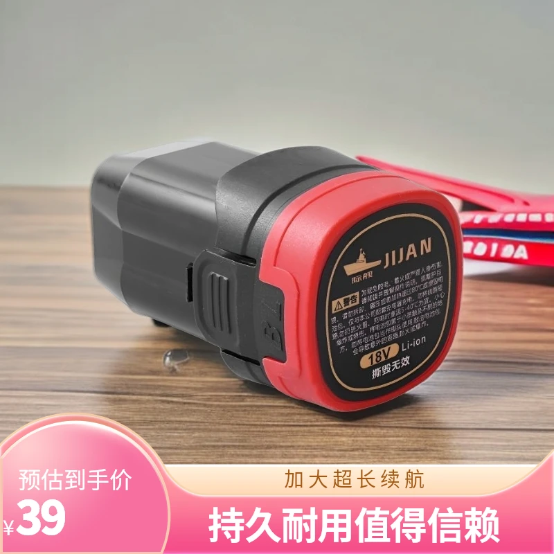 锂电工具专用电池包充电配套