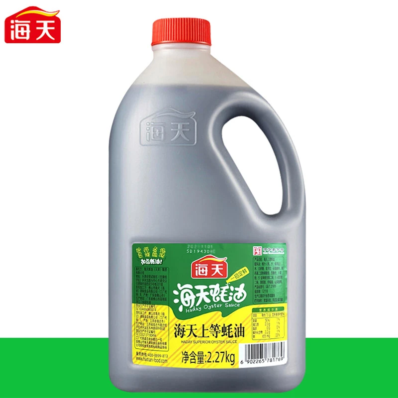 海天上等蚝油2.27kg大桶装家庭调味品炒菜烧烤火锅蘸料家用商用