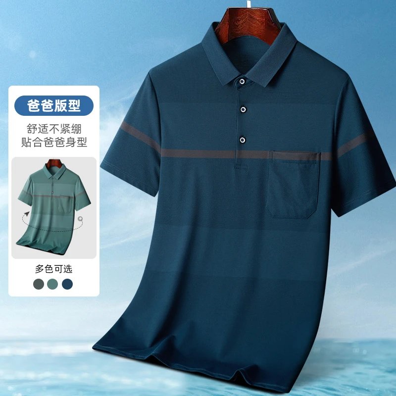 云爸爸男士短袖夏冰丝透气无痕烫钻轻奢T恤中年翻领POLO衫爸爸装