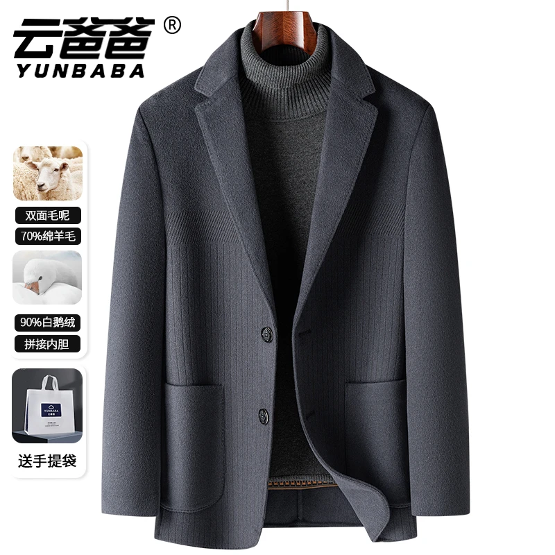 羊毛呢子外套鹅绒内胆可拆卸高档男士休闲婚宴喜加厚中年翻领大衣