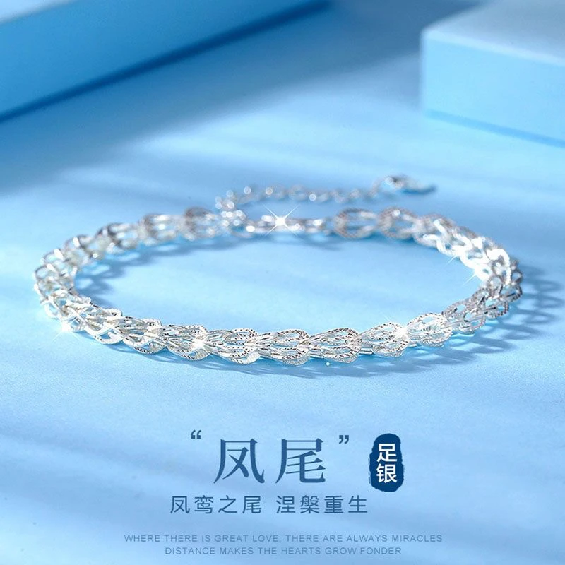 足银手链 999纯银凤尾手链女足银手镯2024年新款生日礼物送女友
