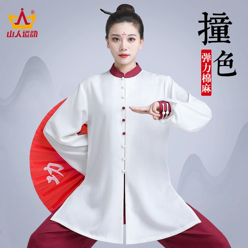 山人锦逸运动太极服夏季高档练功服撞色国风服装撞色表演武术服