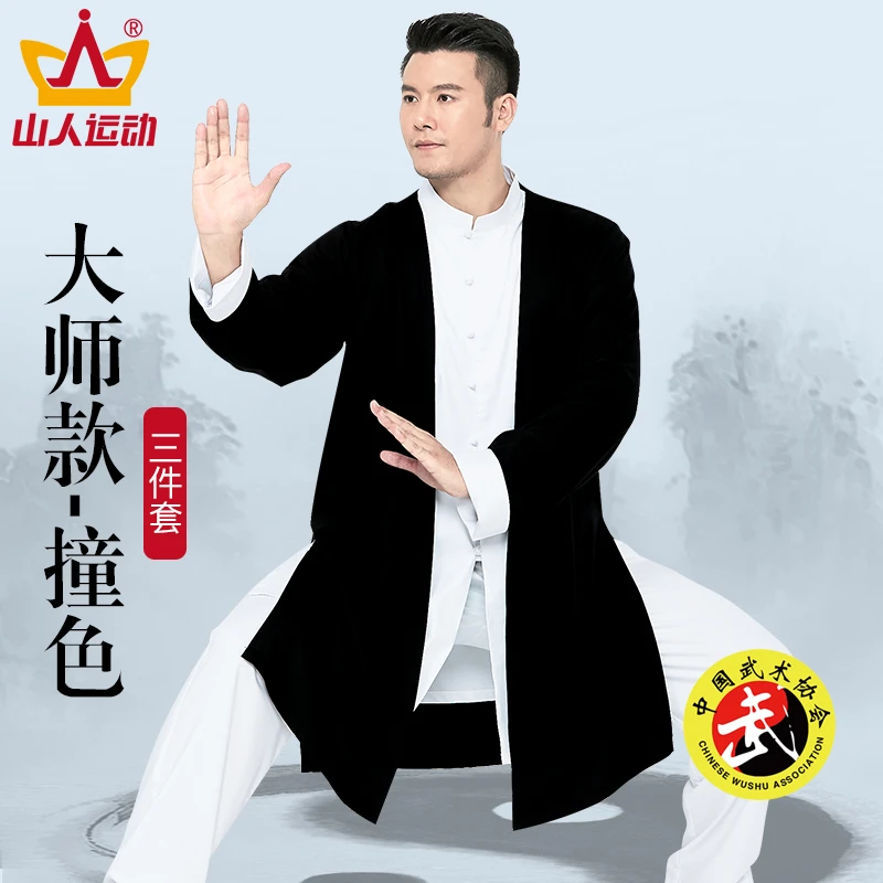 2023新款云雅太极服女高端定制中长款黑白配四季太极服男中国风