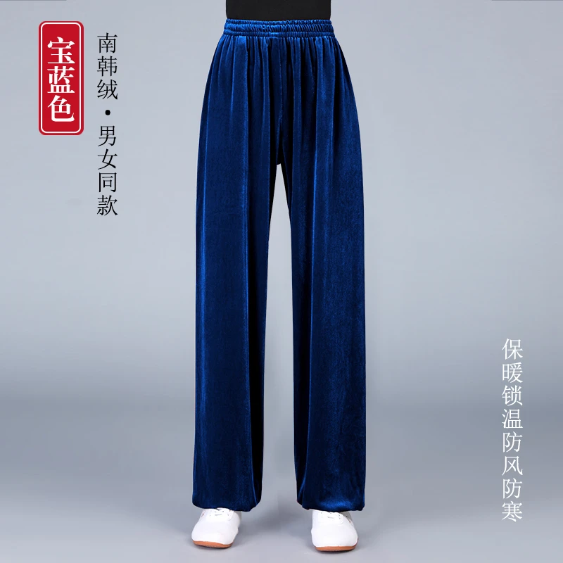 SHANN/暖意南韩绒太极裤宽松弹力训练冬季太极拳裤锁温保暖垂感