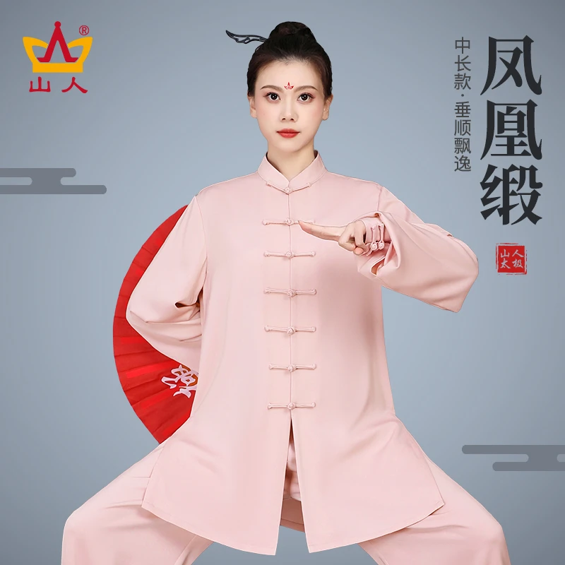 SHANN/山人 蕙心断肩袖太极服舒适练功服表演服中国风太极拳服