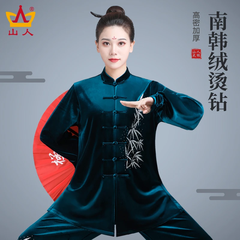 乐竹太极服秋冬季高密烫钻保暖练功服中长款南韩绒表演服