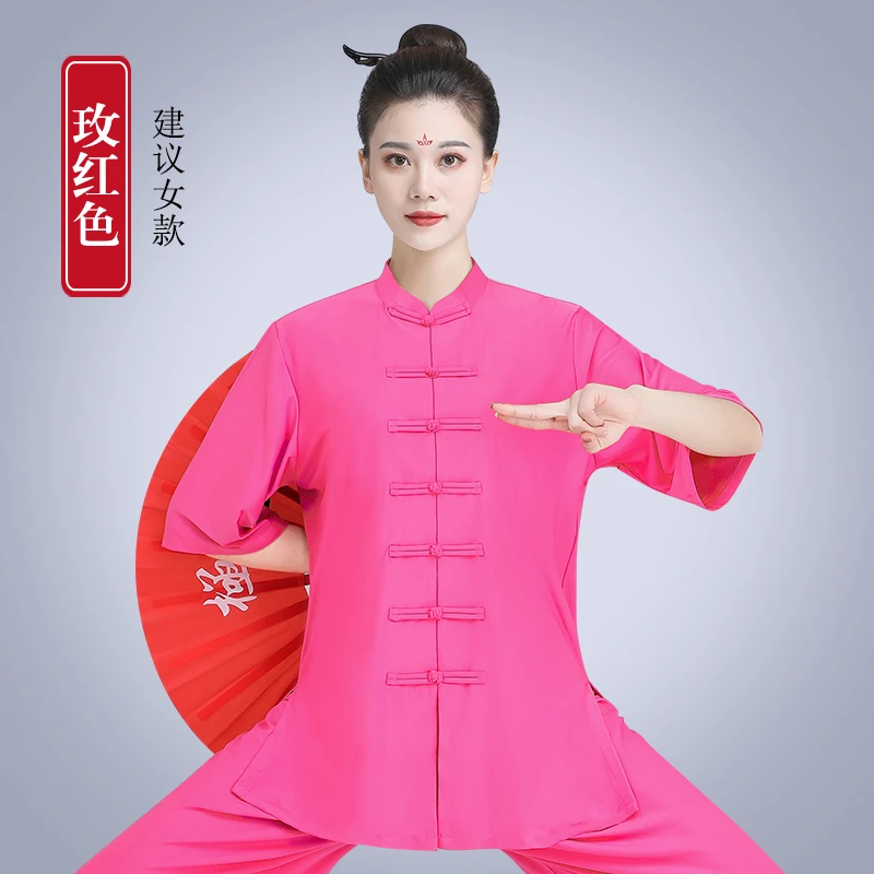 山人冰氨丝短袖男女同款太极服舒适练功服免熨两件套武术服中国风