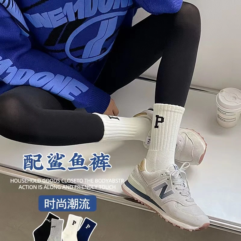 【三双装】鲨鱼裤搭配长筒袜透气潮流高筒