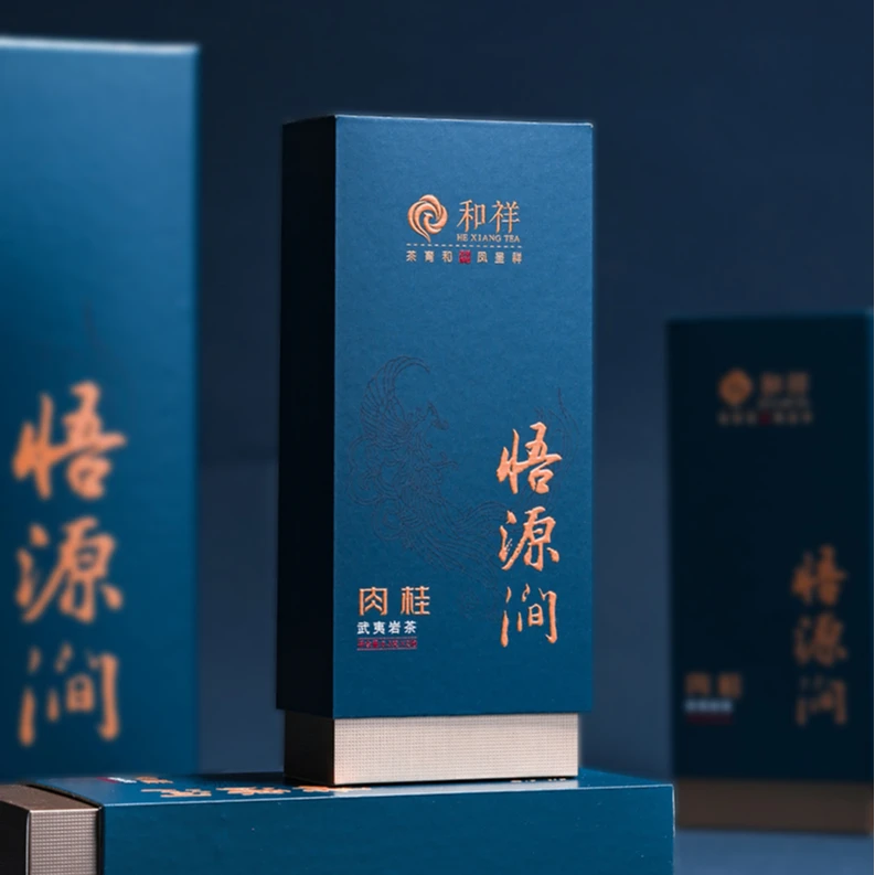 和祥茗苑和祥茗苑武夷岩茶悟源涧肉桂盒装2泡