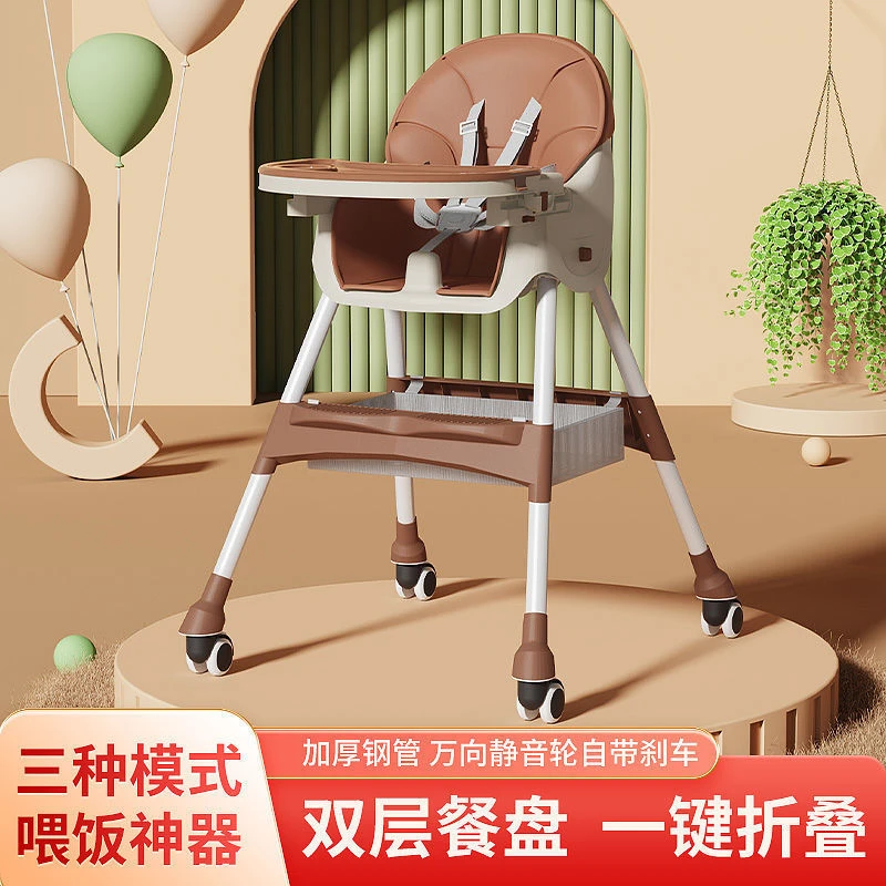 婴儿学座椅宝宝餐椅可折叠多功能儿童便宝吃饭子家用坐餐桌椅双层