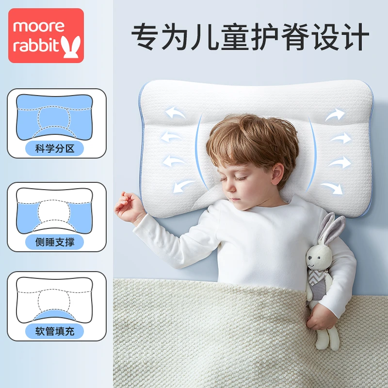 宝宝护脊枕头1-18岁学生幼儿园护颈椎婴儿枕低枕吸汗抑菌柔软透气