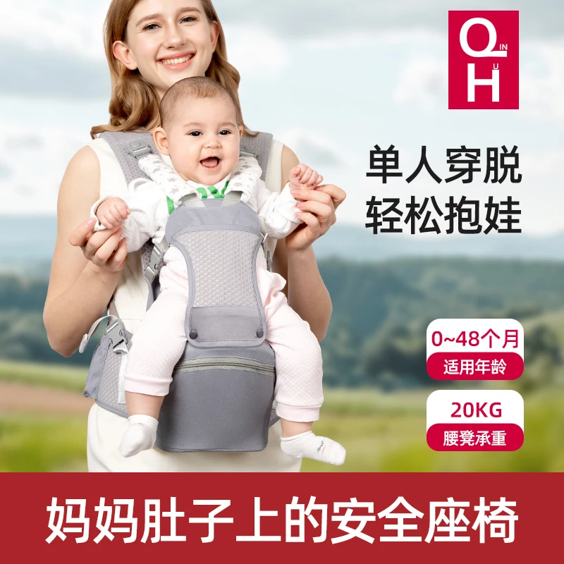 腰凳婴儿背带宝宝夏季四季轻便前后两用透气不卡脖抱娃神器出行