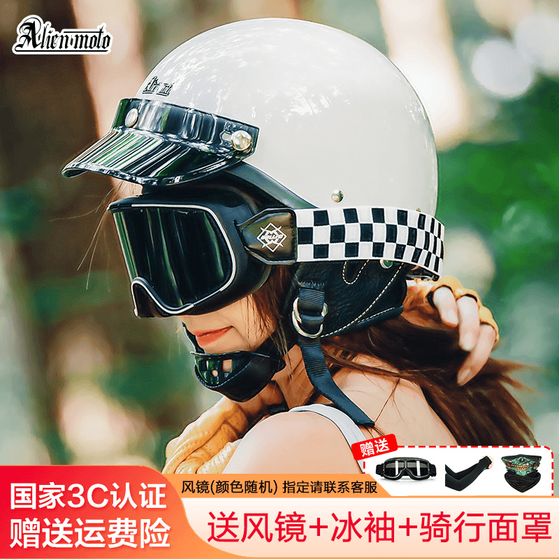 Alienmoto复古头盔3C认证日式哈雷电动摩托机车女男半盔夏季瓢盔