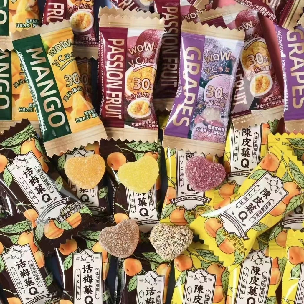 高颜值商用小颗粒陈皮软糖水果话梅软糖办公室零食酸甜味糖果散装