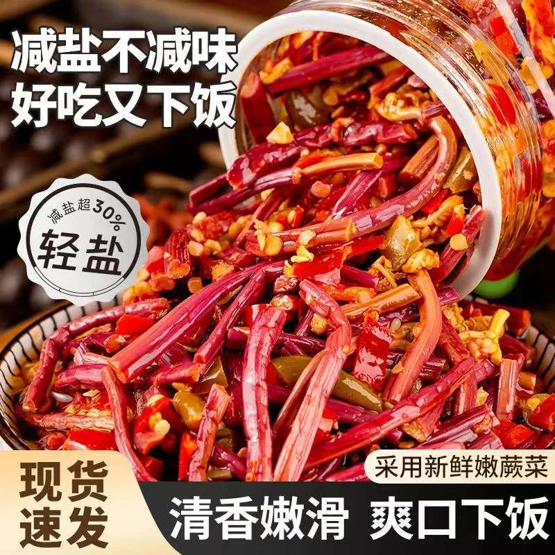 开胃鲜香正宗湖南特产下饭菜拌饭拌面夹馒头280g瓶开盖即食辣椒酱