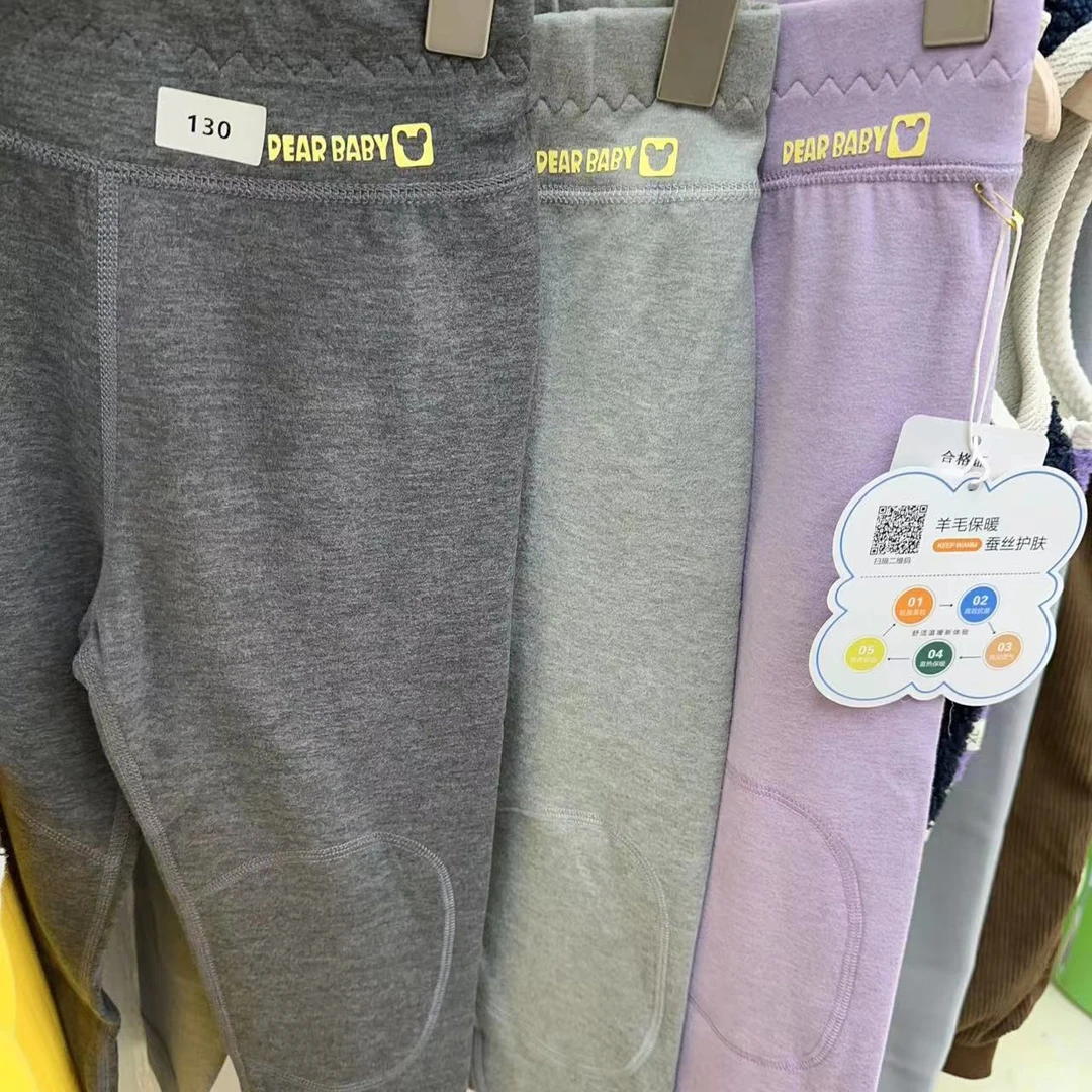儿童复合保暖裤内穿冬季