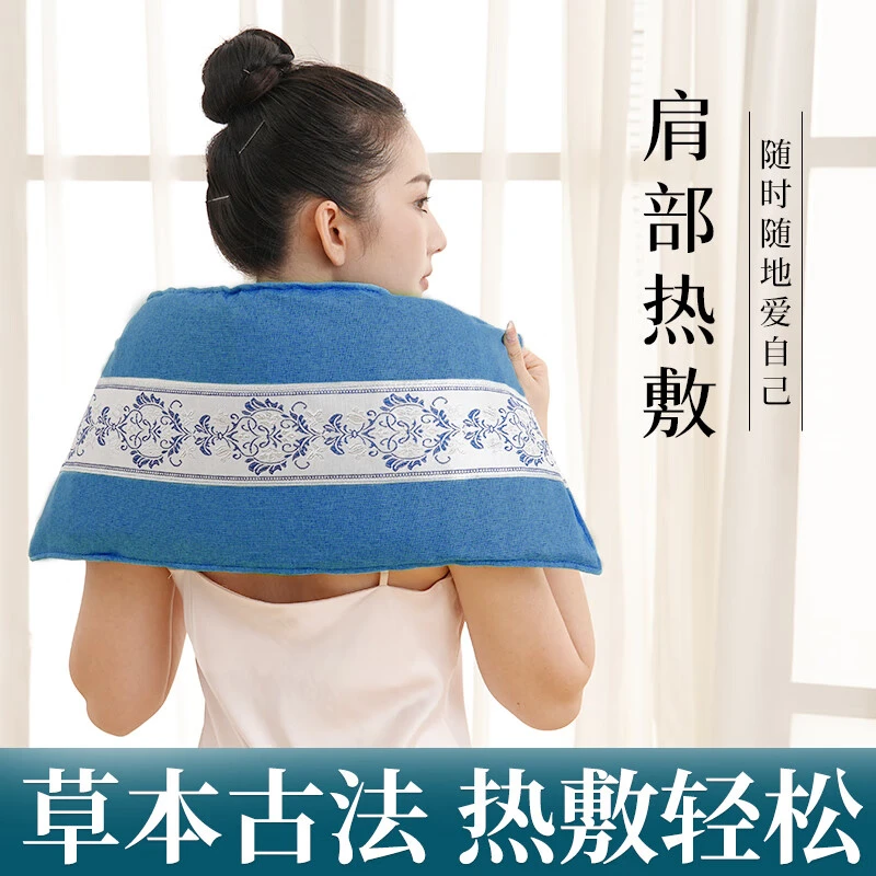 盐袋子海盐热敷包电加热大颗粒粗盐艾草家用全身通用正品肩颈理疗
