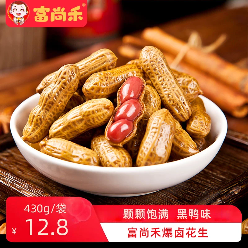 富尚禾爆卤花生带壳五香味水煮花生米湖南特产零食即食下酒小吃