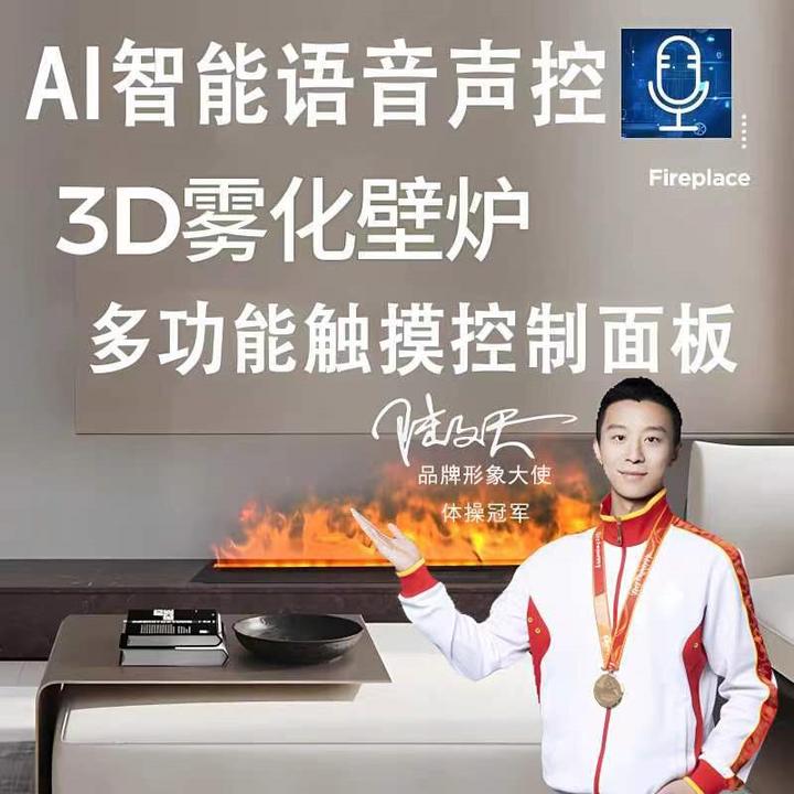 【工厂直销】3D雾化壁炉仿真火焰壁炉加湿器欧式嵌入式别墅客厅装饰