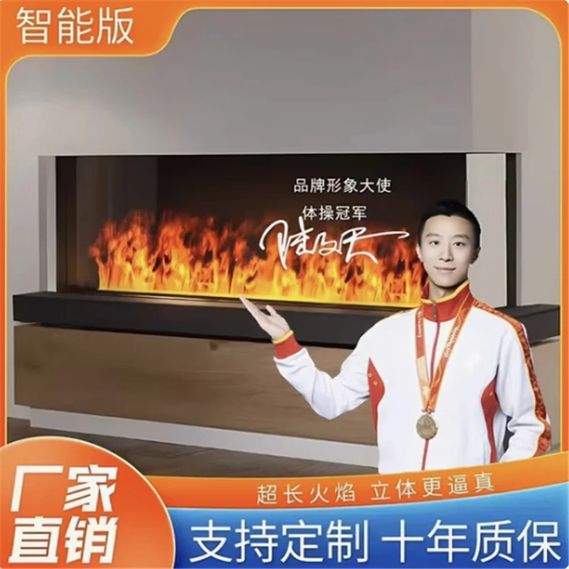 智能雾化壁炉轻奢3D轻奢仿真火焰电视柜嵌入式轻奢装饰加湿器欧式