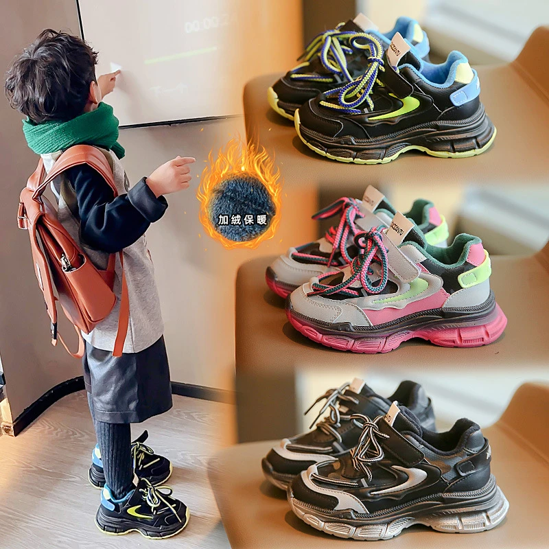 2023新款秋冬季儿童运动鞋女童鞋加绒二棉鞋男童中大童学生老爹鞋