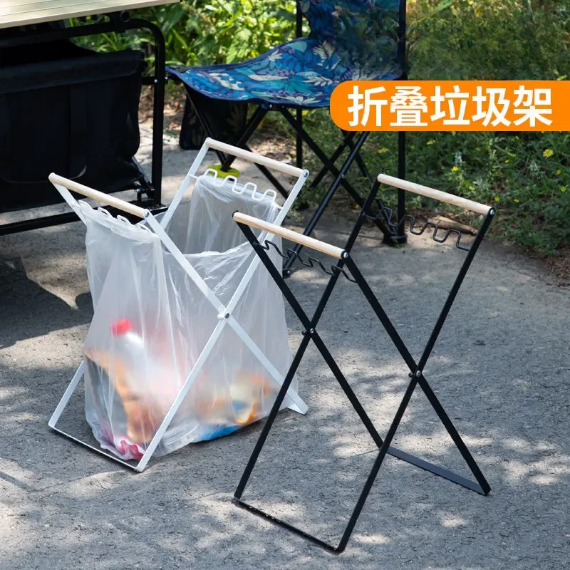 加厚露营便携折叠垃圾架垃圾袋专用架家用手提野炊烧烤支架D752