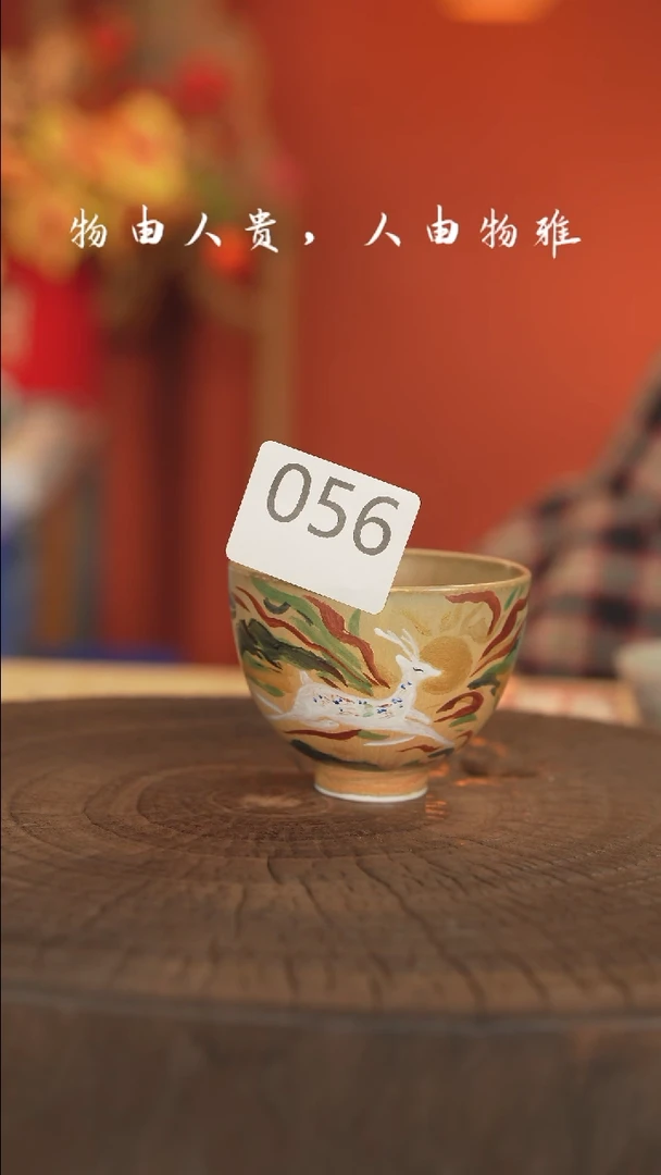 【闪购商品】杯等烟雨陶瓷手作056