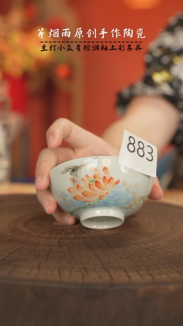 【闪购商品】杯等烟雨陶瓷手作883