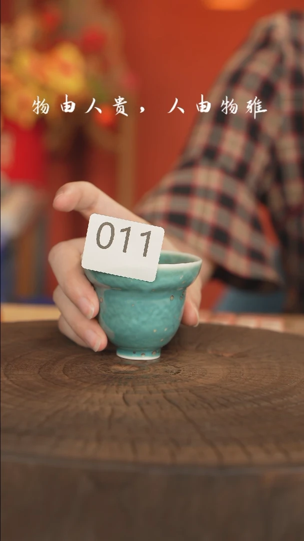 【闪购商品】杯等烟雨陶瓷手作011