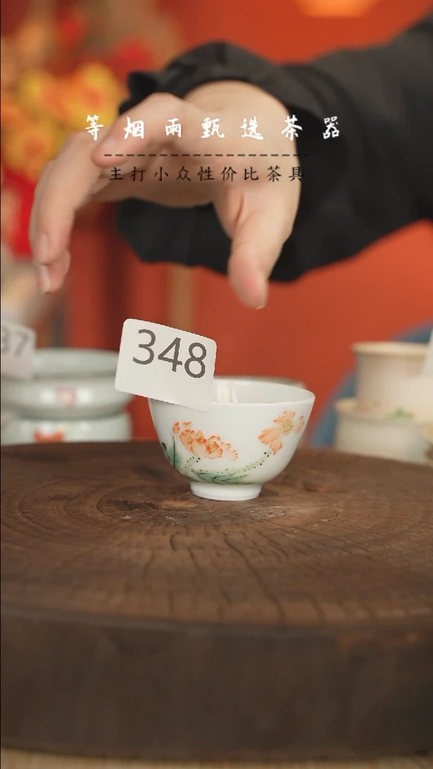 【闪购商品】杯等烟雨陶瓷手作348