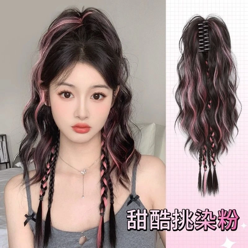 挑染粉高马尾辣妹辫粉色水波纹多巴胺半扎假辫子抓夹彩色瀑布E518