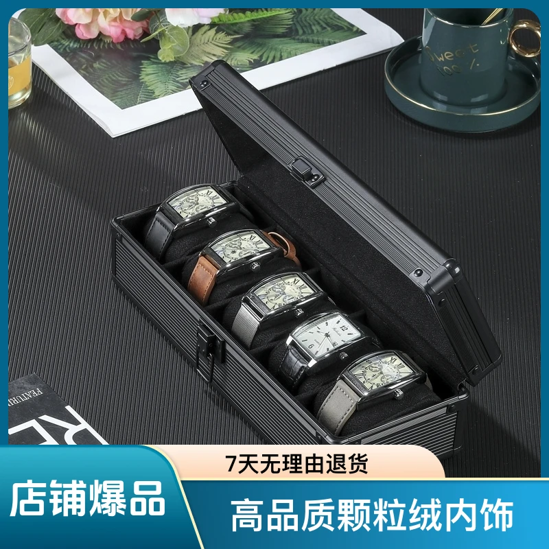 手表收纳盒高档手表展示盒高品质颗粒绒内饰铝合金手表盒子首饰盒