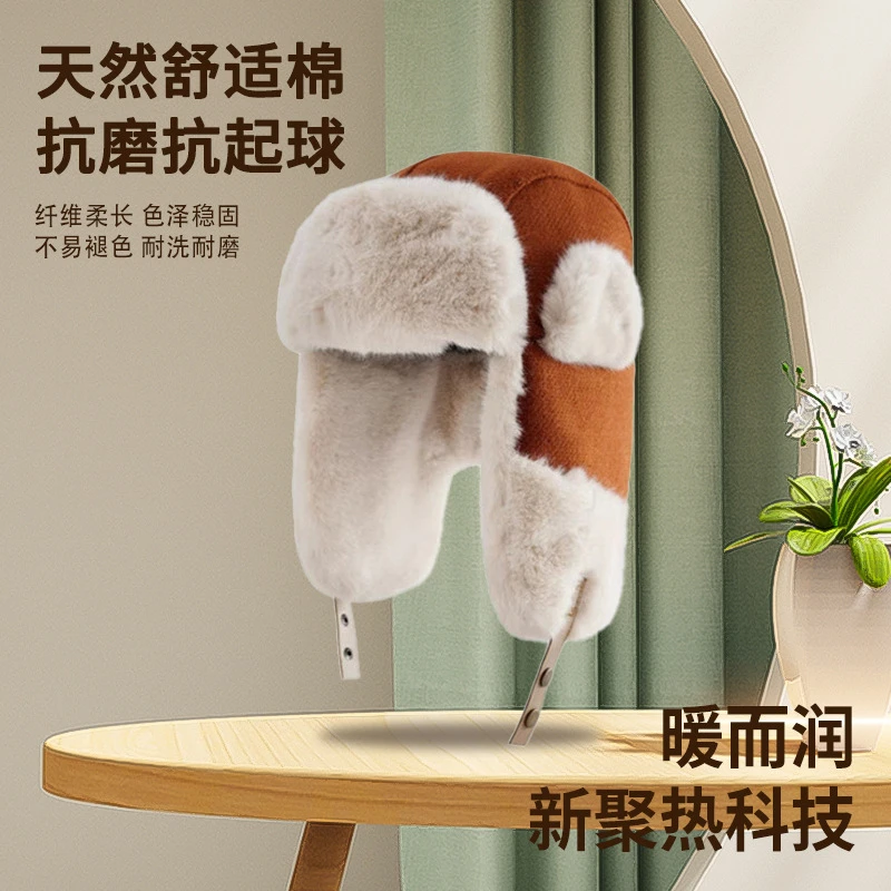 冬季防寒保暖仿兔毛加绒帽子男女款户外防风大护耳时尚东北雷锋帽