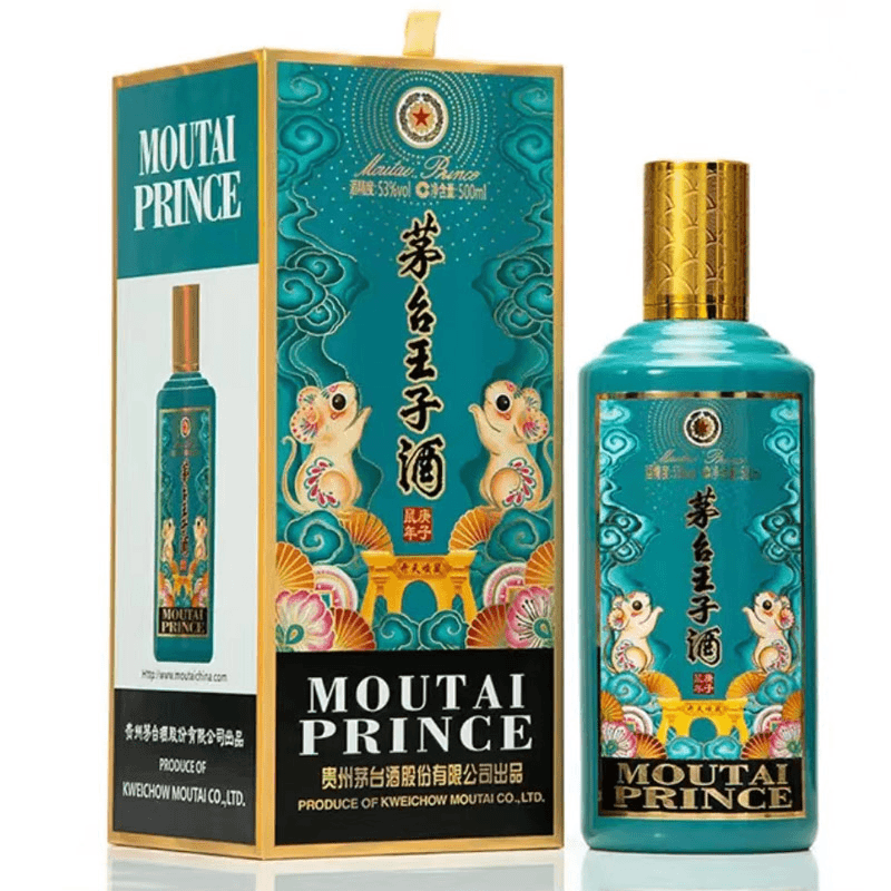 茅台王子生肖纪念酒庚子鼠年53度500ml